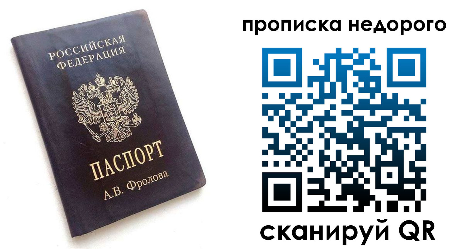 регистрация для дет. сада в Нововоронеже