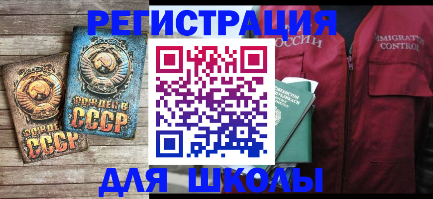 форма 3 в Нововоронеже