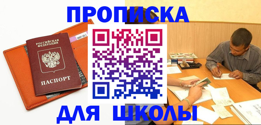 форма 3 в Нововоронеже