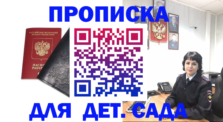 форма 3 в Нововоронеже